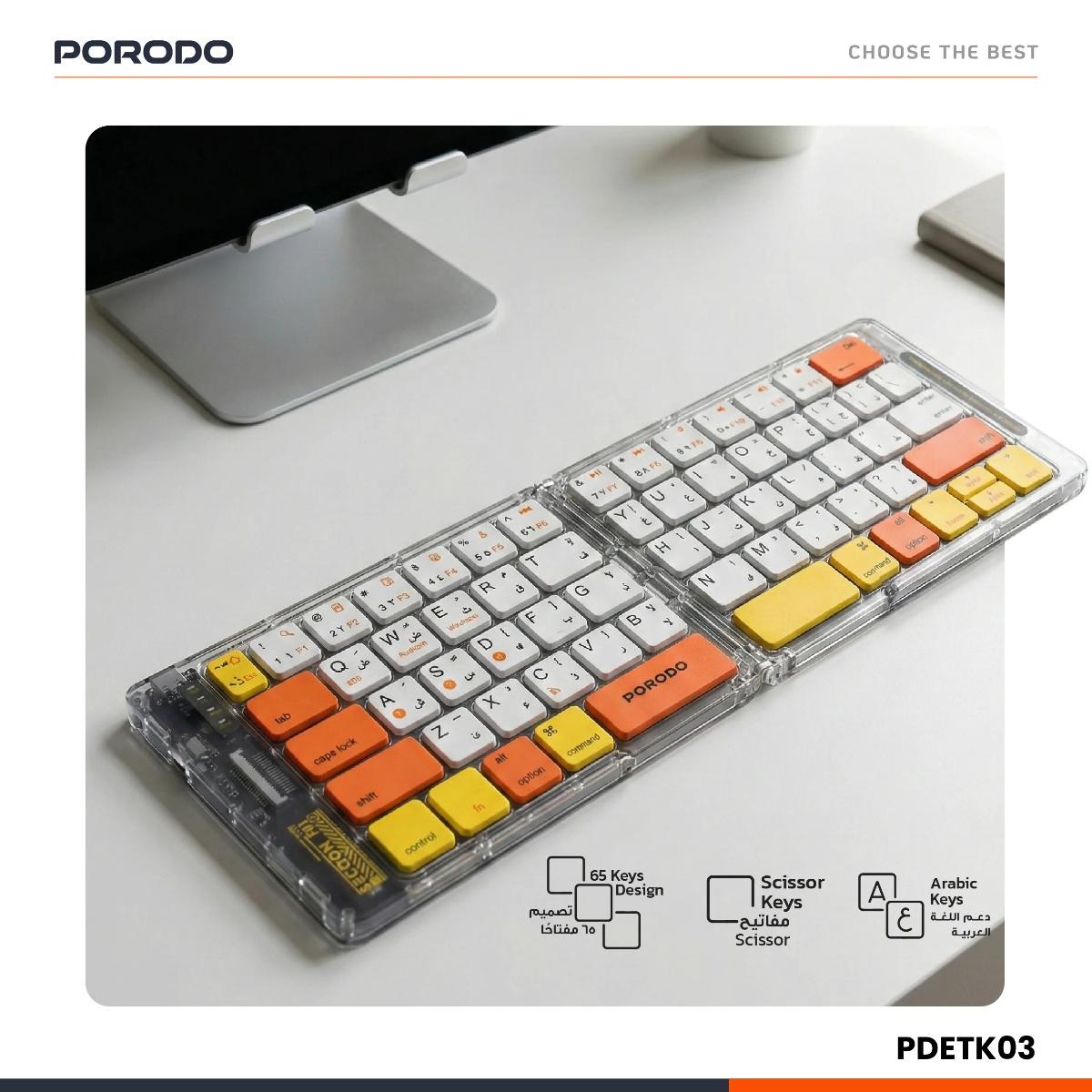 Porodo Crystal Shell Wireless Keyboard