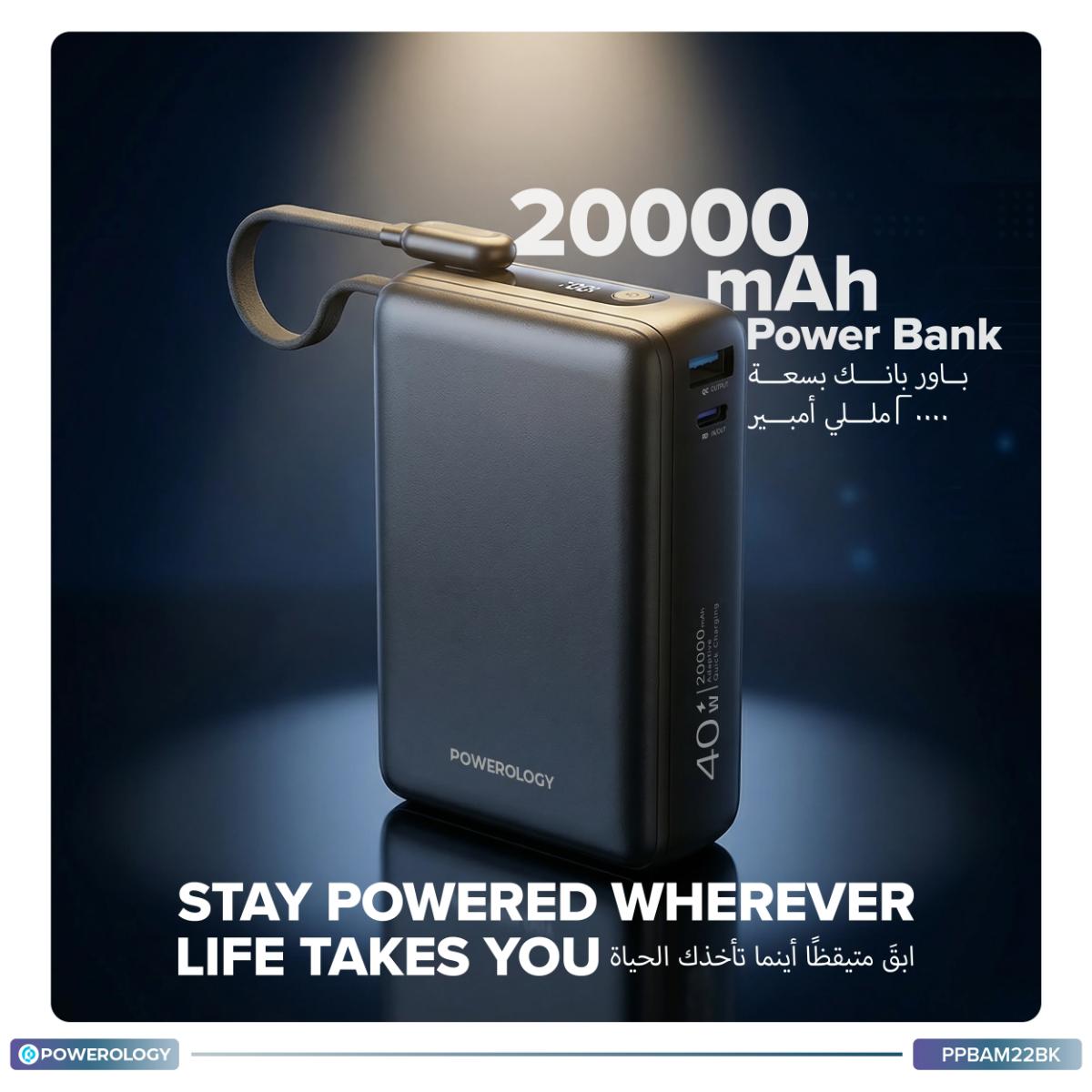 Powerology Montreal 20000mAh Power Bank