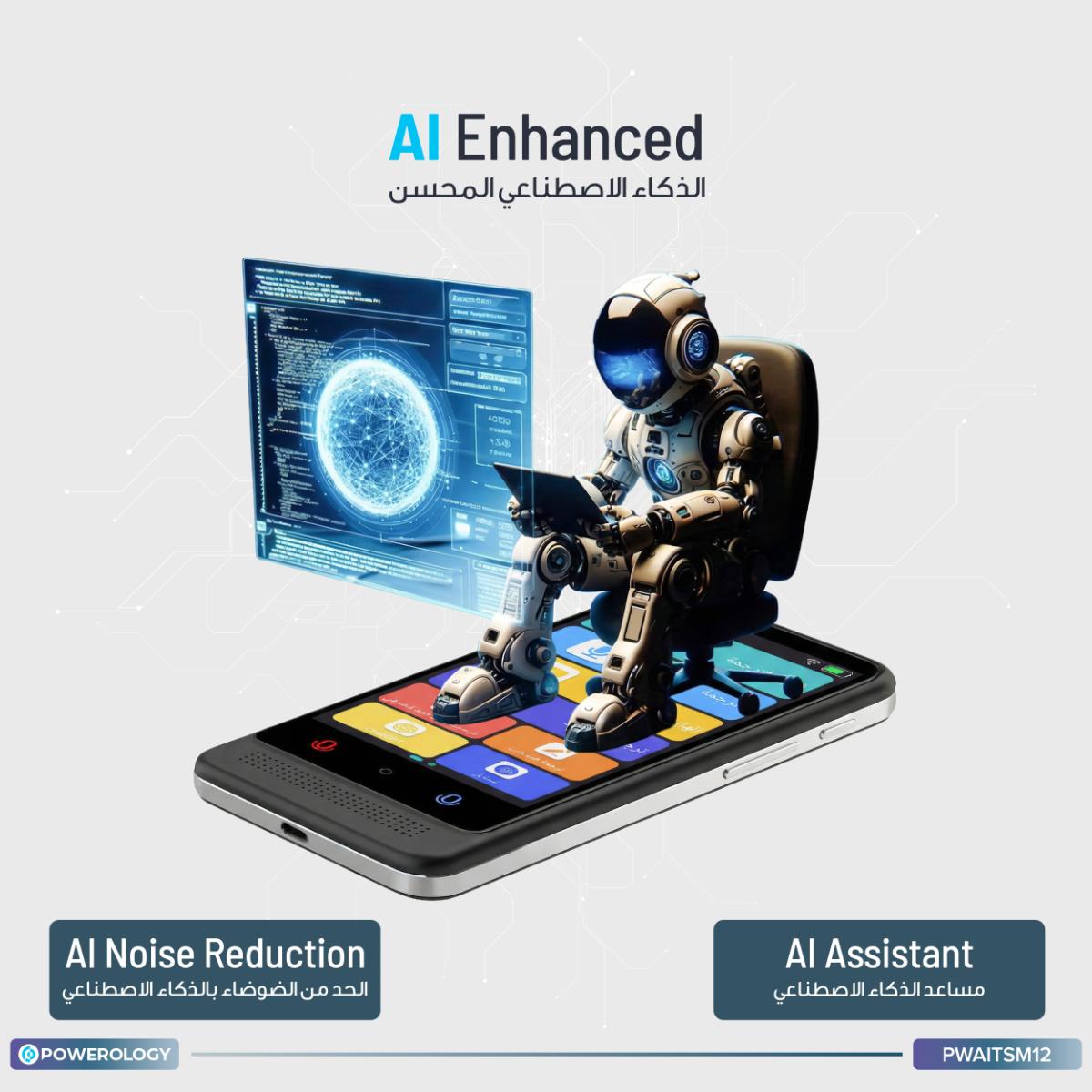 Powerology Smart Translation