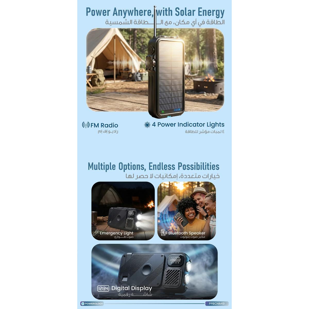 Powerology Multi-Functional Emergency Power Station