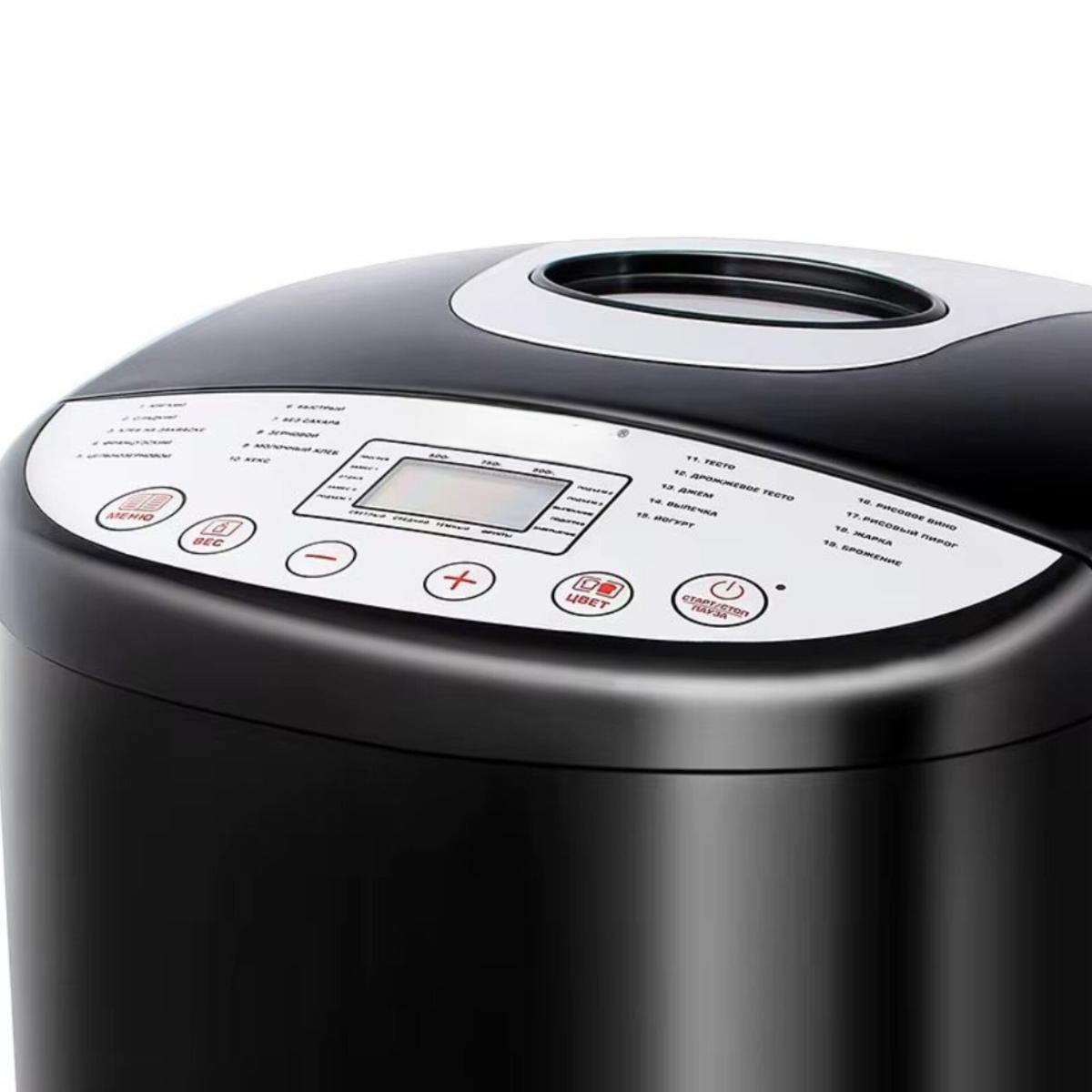 Automatic Bread Maker Machine 850W