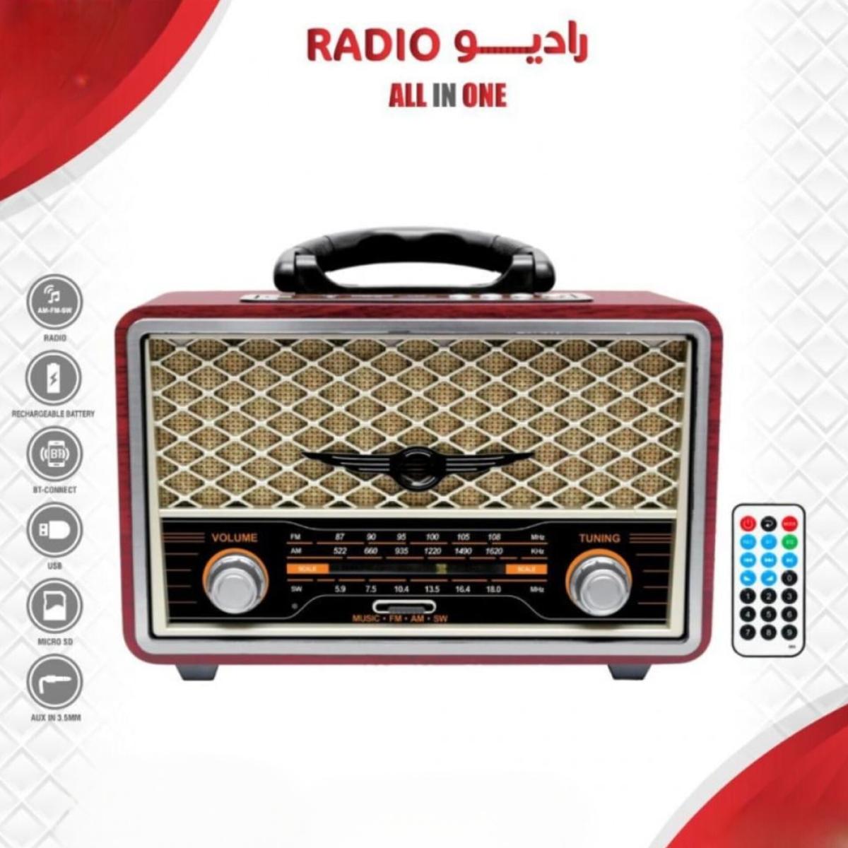 Retro "All-in-One" Vintage Portable Wireless Radio