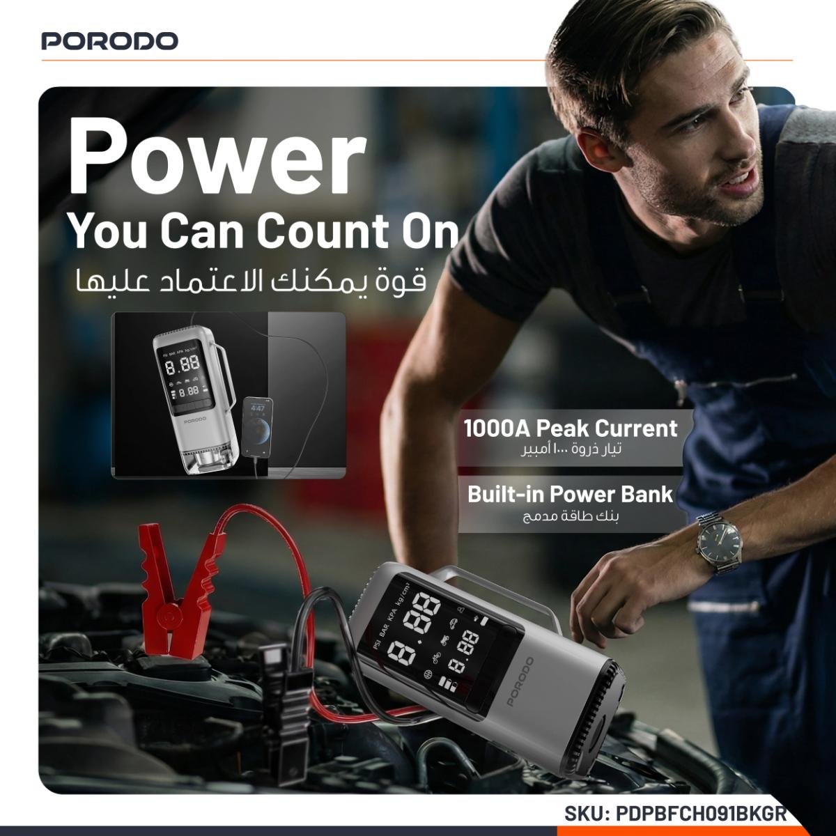Porodo 6-in-1 Emergency Car Power Tool