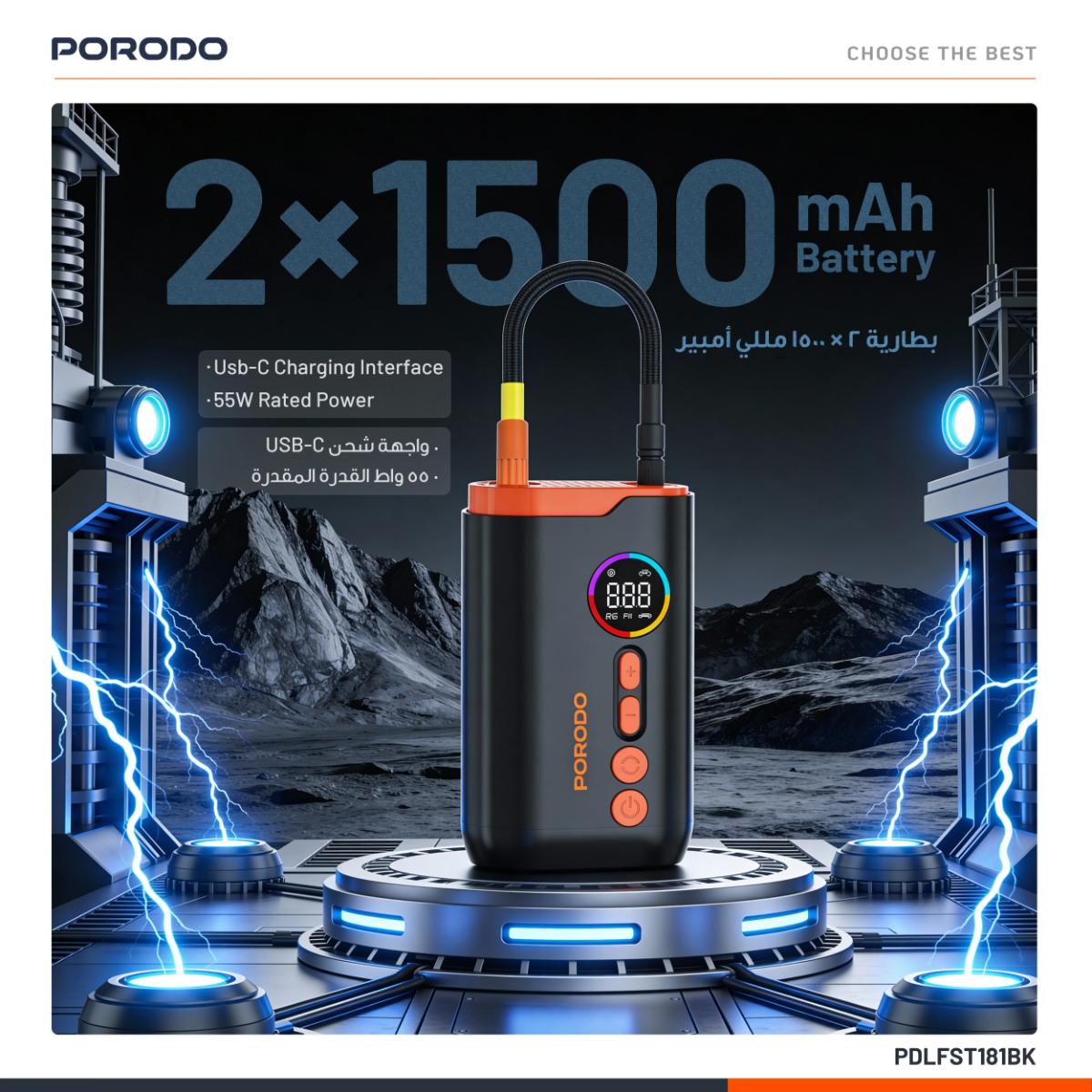 Porodo Lifestyle Electric Air Inflator