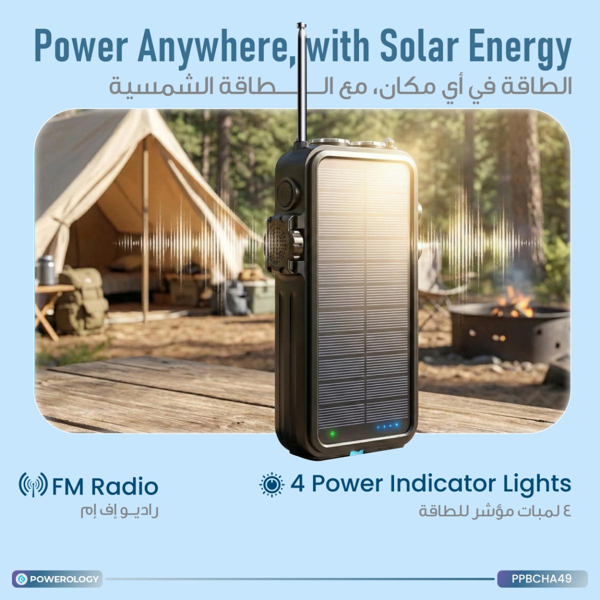 Powerology Multi-Functional Emergency Power Station