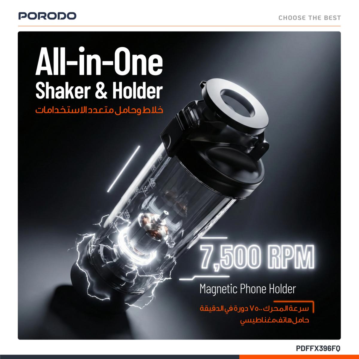 Porodo Lifestyle Grip & Mix Protein Shaker Bottle