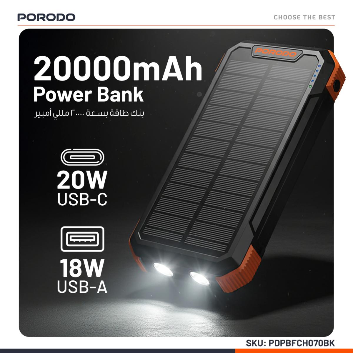 Porodo Power Bank PB070 20000mAh 4-Panel Solar