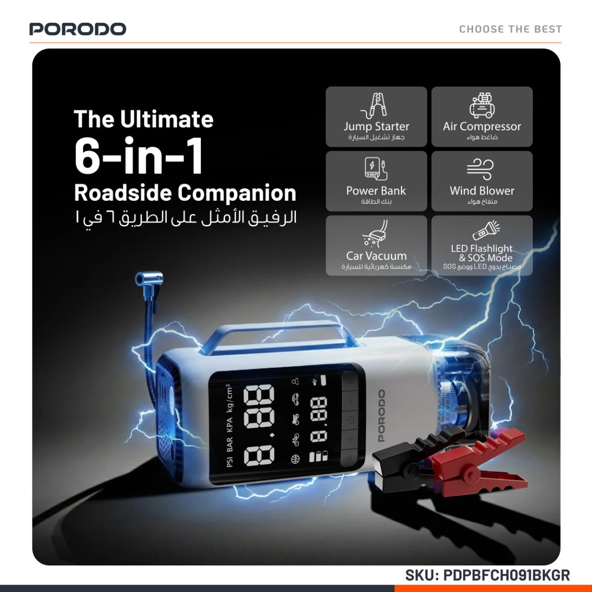 Porodo 6-in-1 Emergency Car Power Tool