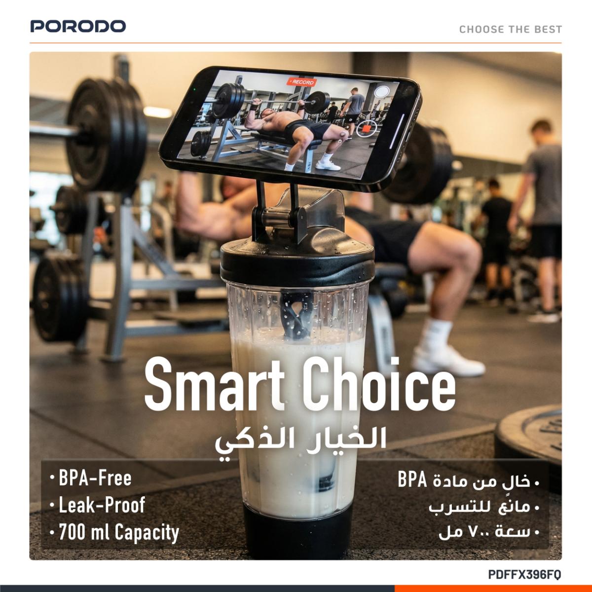 Porodo Lifestyle Grip & Mix Protein Shaker Bottle