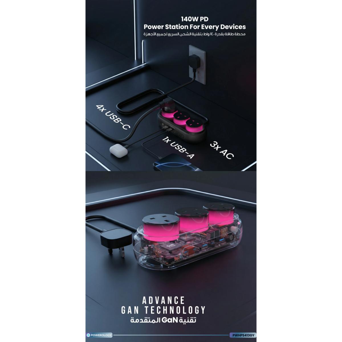 Powerology Holix GaN Multi-Port Power Station