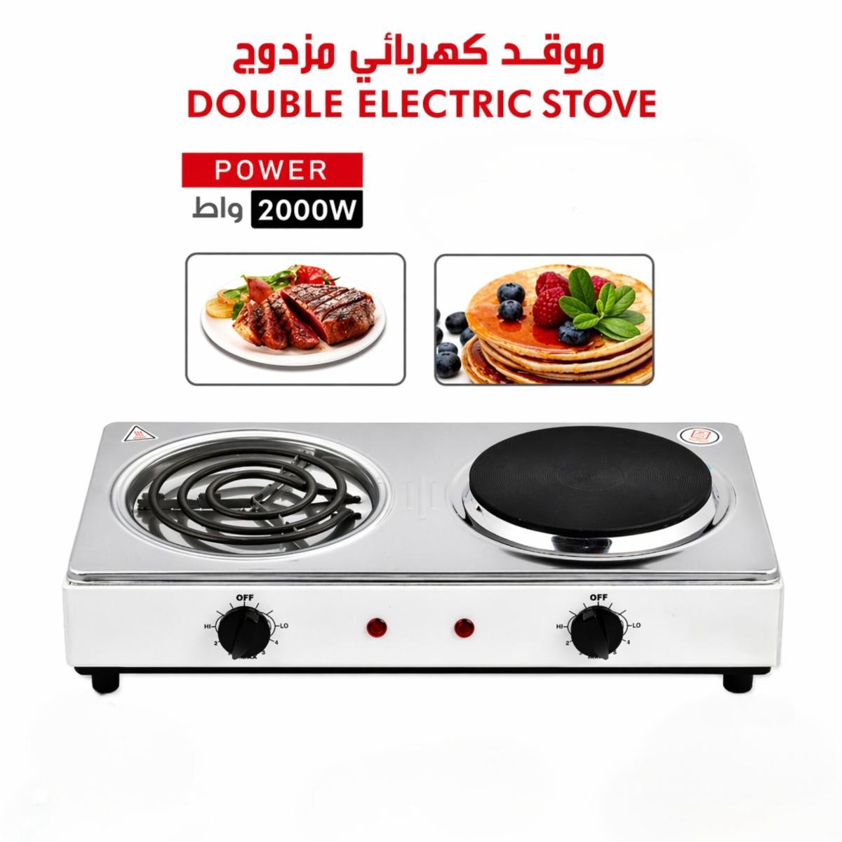 2000W Double Electric Stove