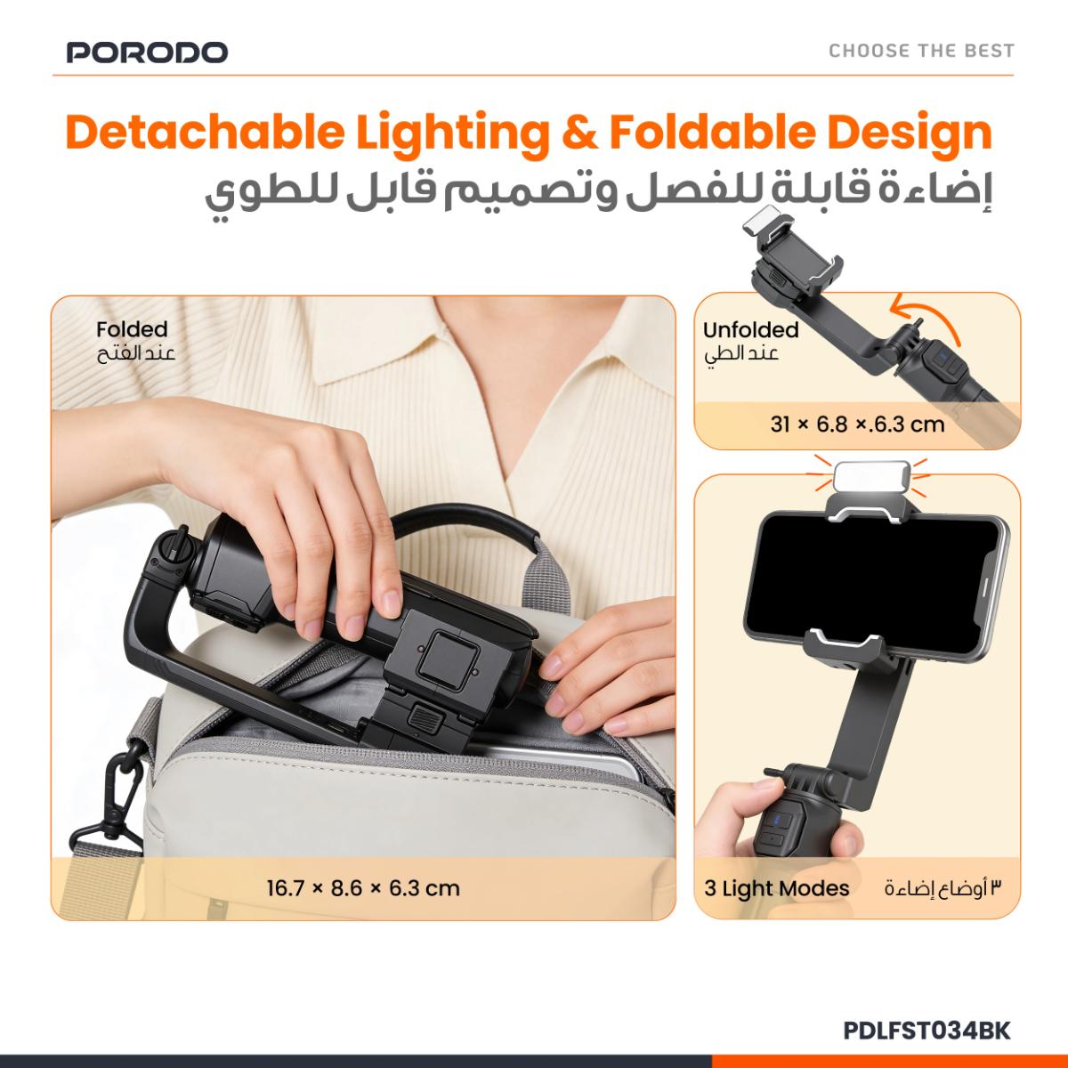 Porodo 2-Axis Gimbal Stablizer