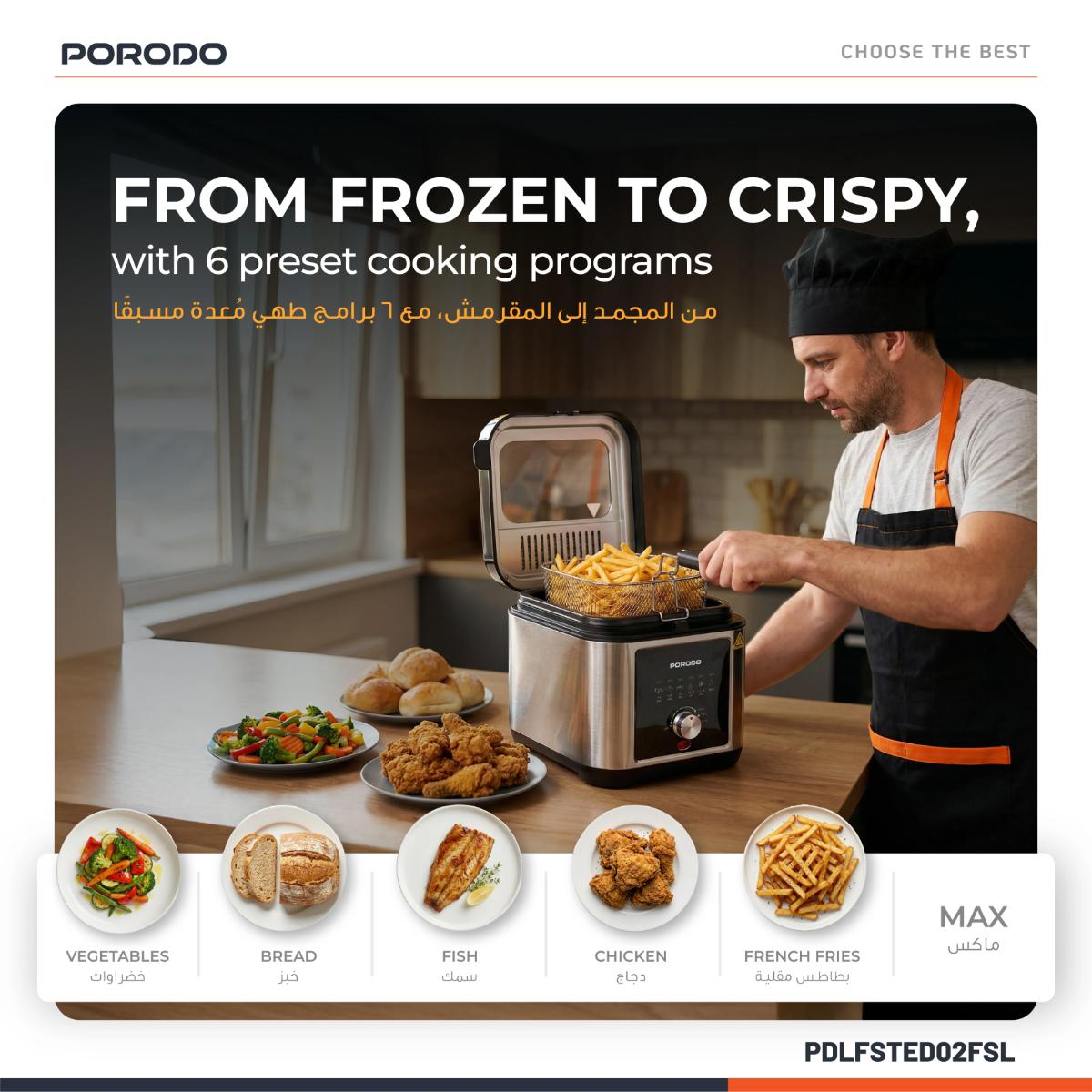 Porodo Lifestyle 2.5L Compact Deep Fryer