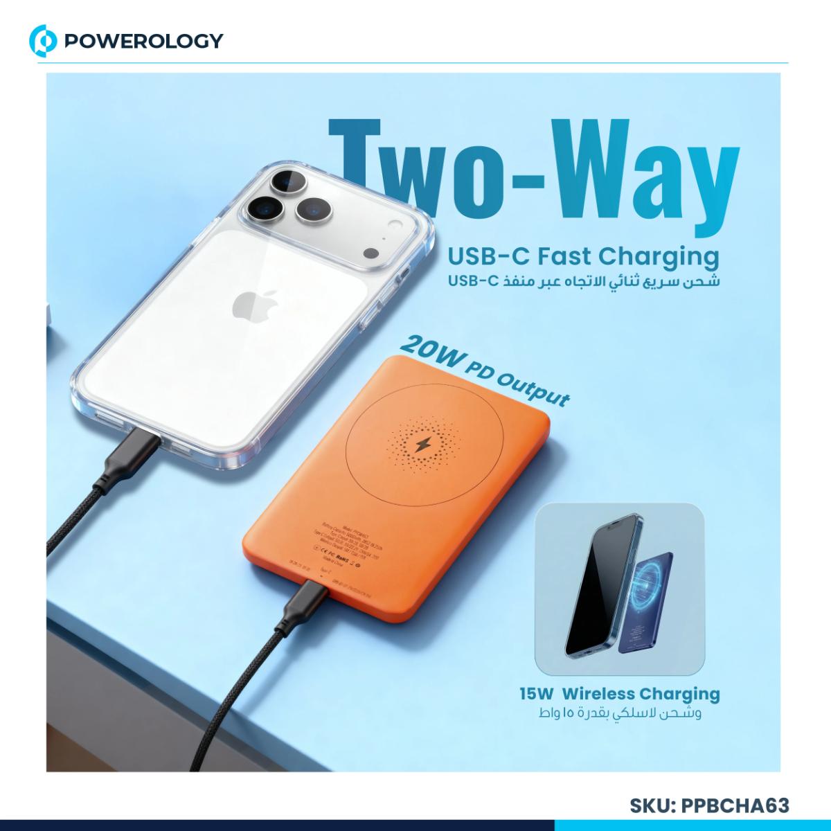 Powerology Ultra-Thin  MagSafe Power Bank