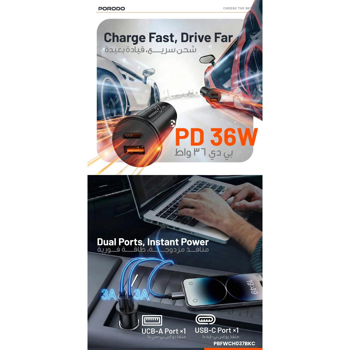 Porodo Blue 30W Dual Port Fast Car Charger