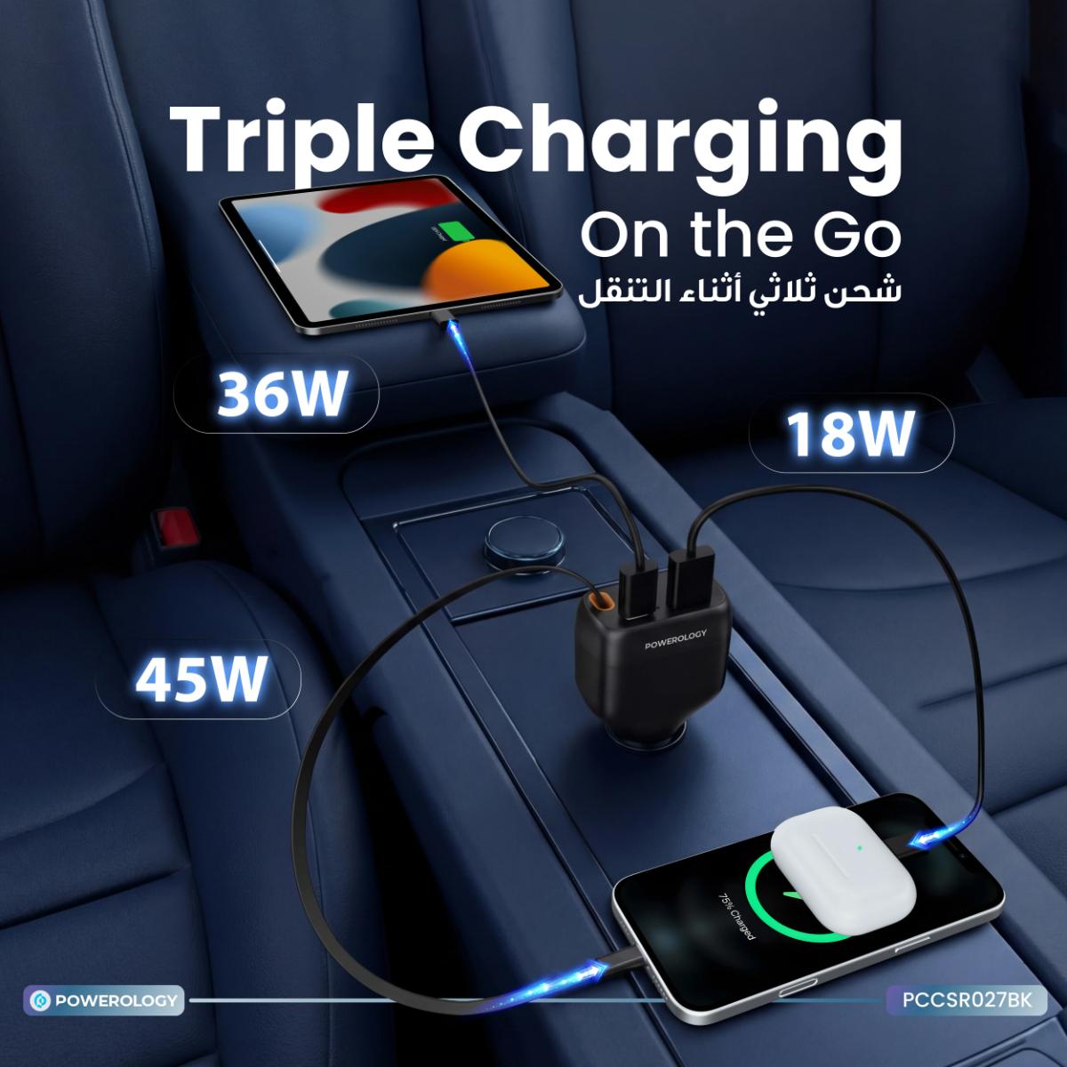 Powerology Cyber 81W Retractable Car Charger