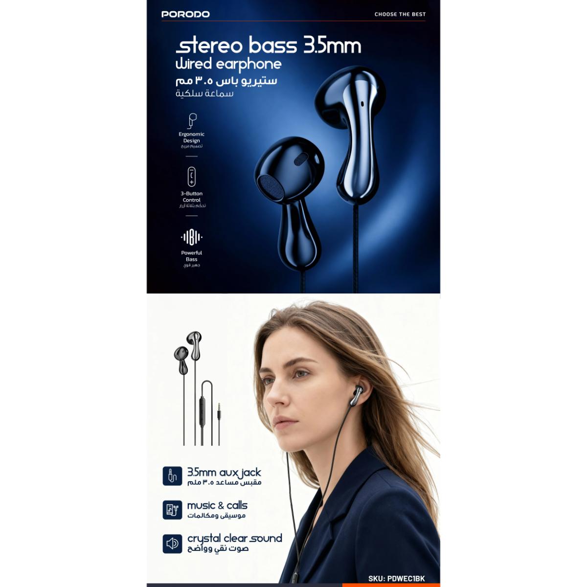 Porodo  Bass 3.5mm Wired Earphones