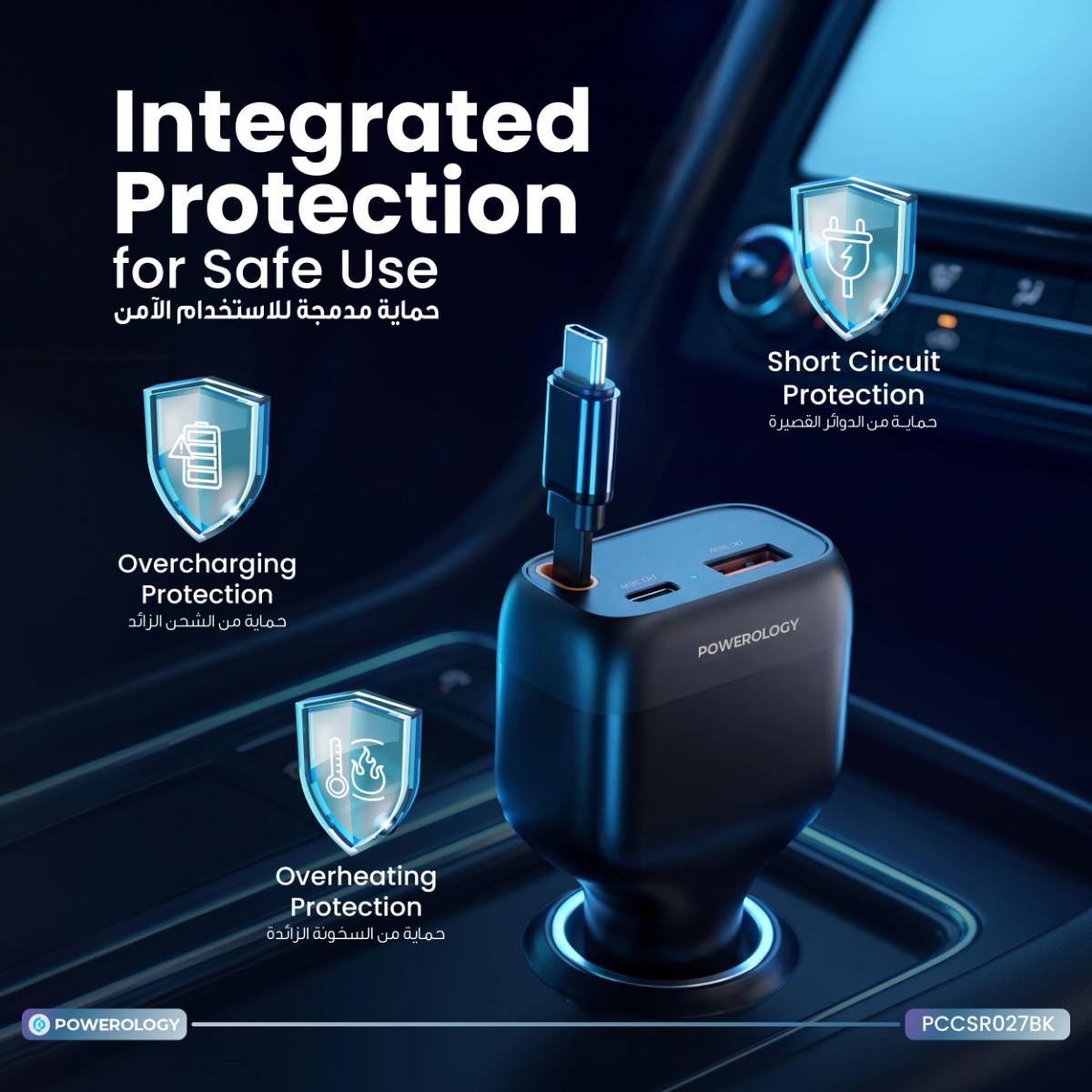 Powerology Cyber 81W Retractable Car Charger