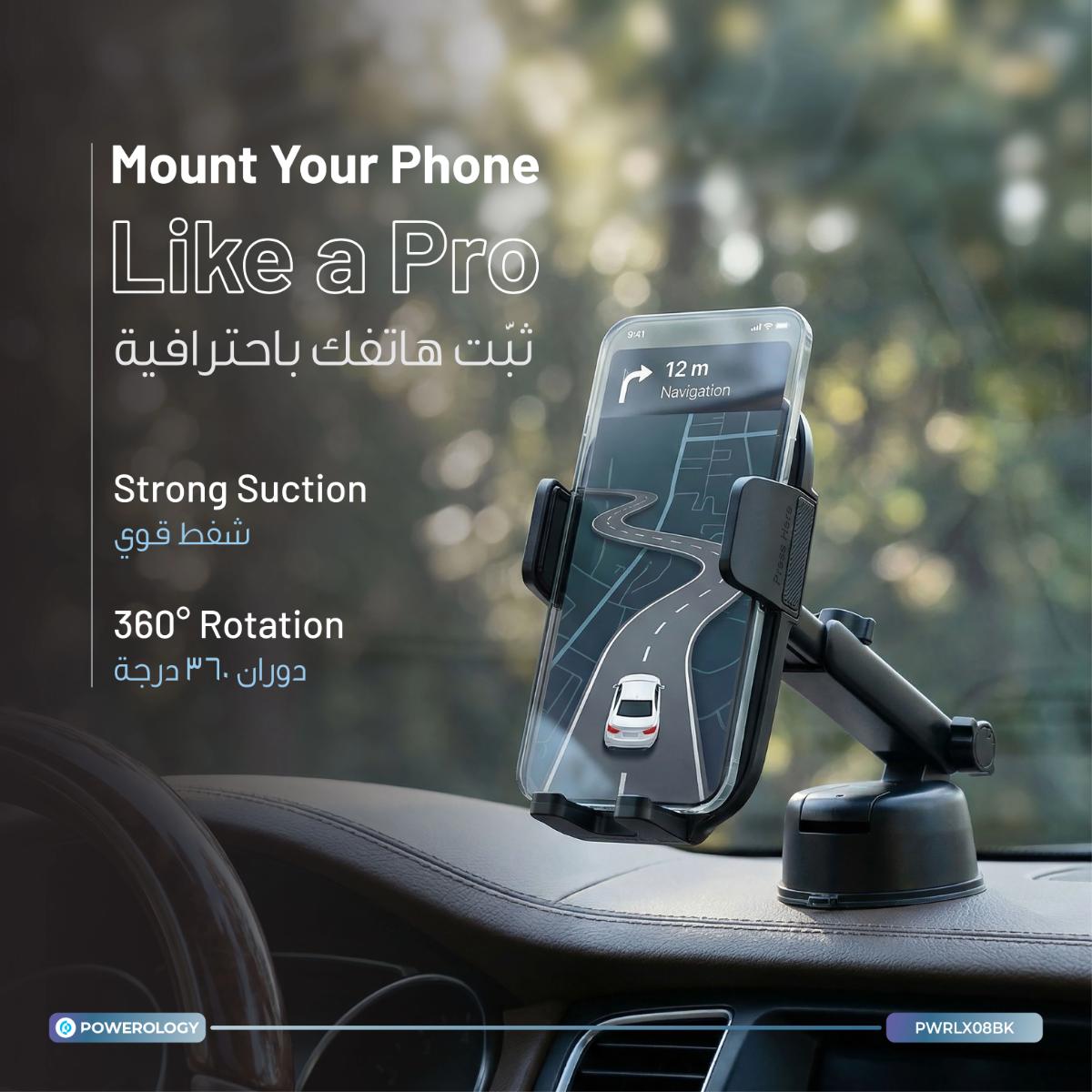 Powerology Raven Auto-Clamping Car Phone Mount