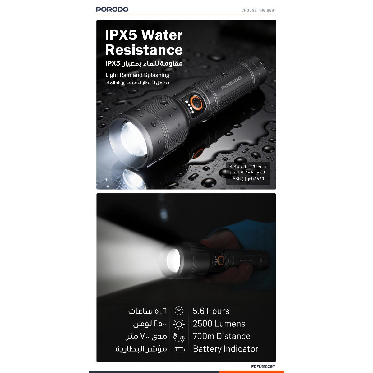 Porodo Lumalite 2500LM Rechargeable Ultra-Bright Flashlight