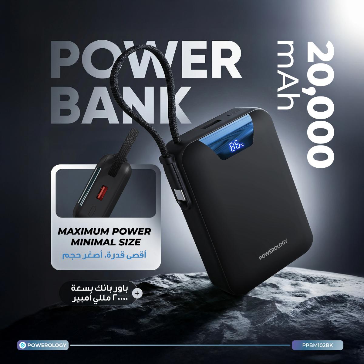 Powerology York 20000mAh Power Bank