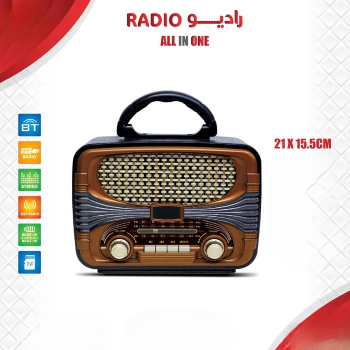 Retro Portable All-in-One Wireless Bluetooth