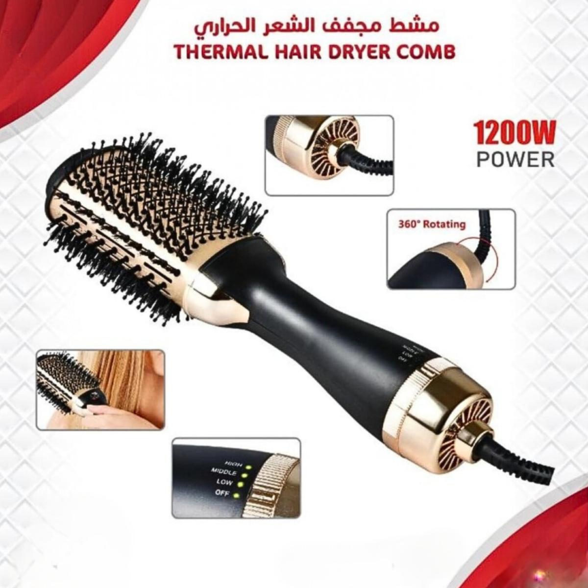 4-in-1 Professional Hair Styler Hot Air Brush Kit