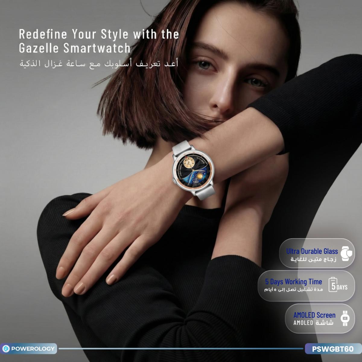Powerology Gazelle Urban Elegance GPS Smartwatch