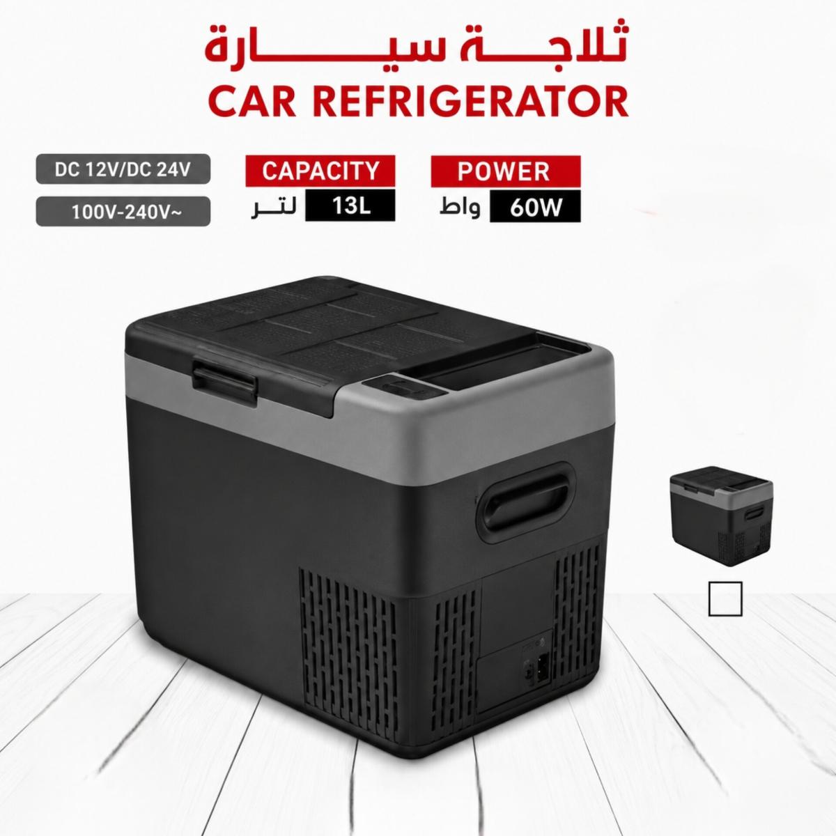 13L Portable Car Refrigerator