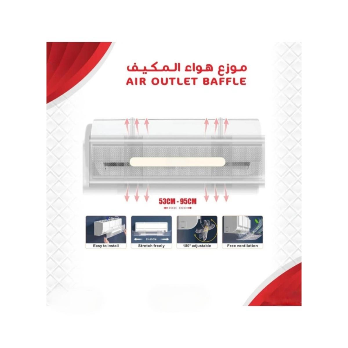 Universal AC Vent Baffle