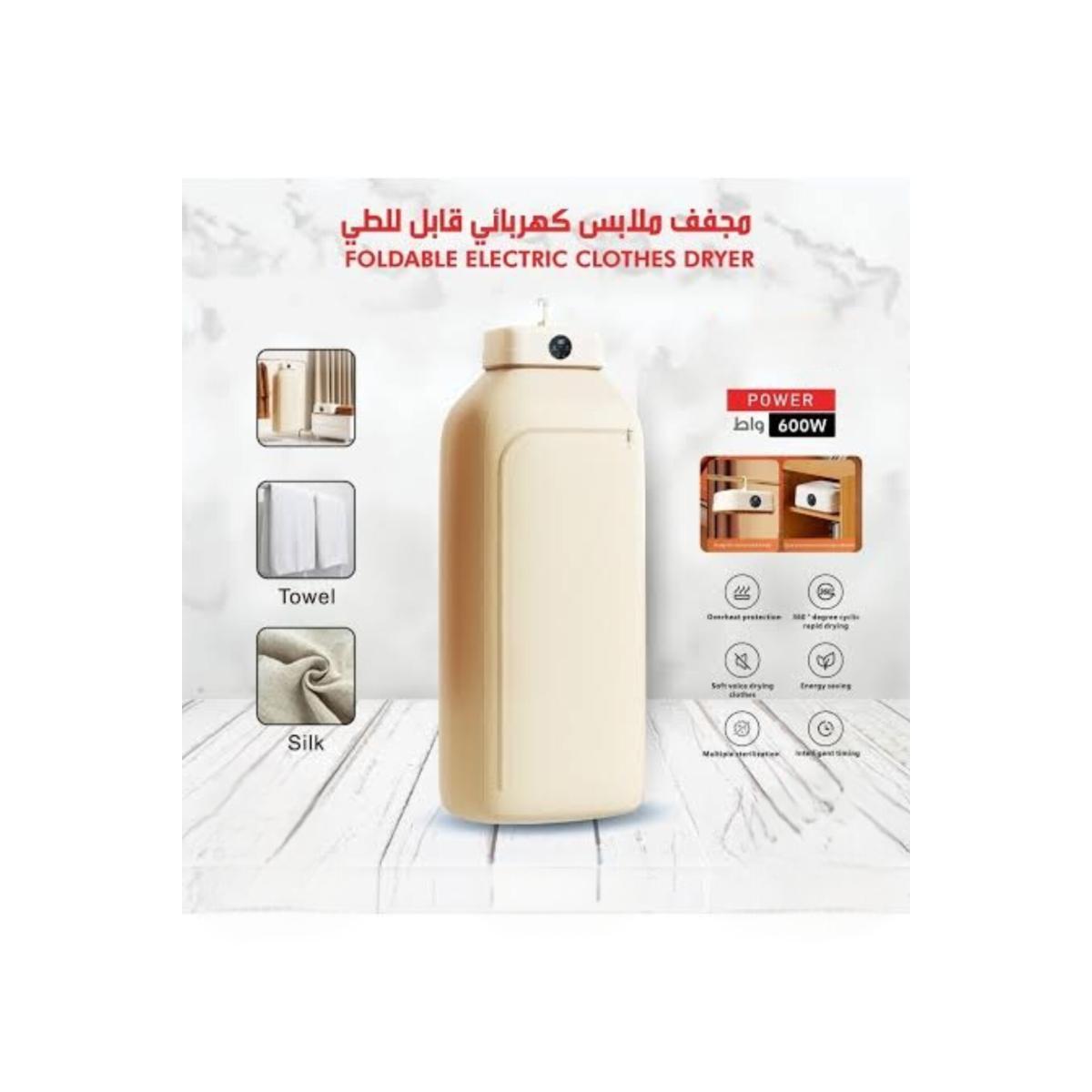 600W Portable Electric Clothes Dryer