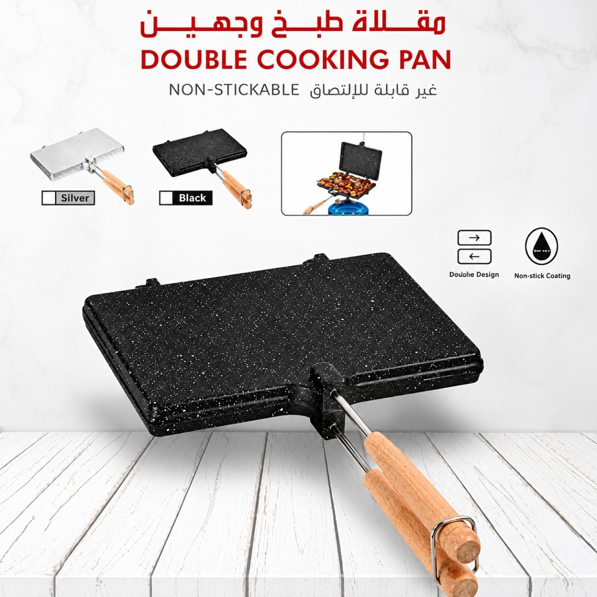 Double-Sided Non-Stick  Grill Pan