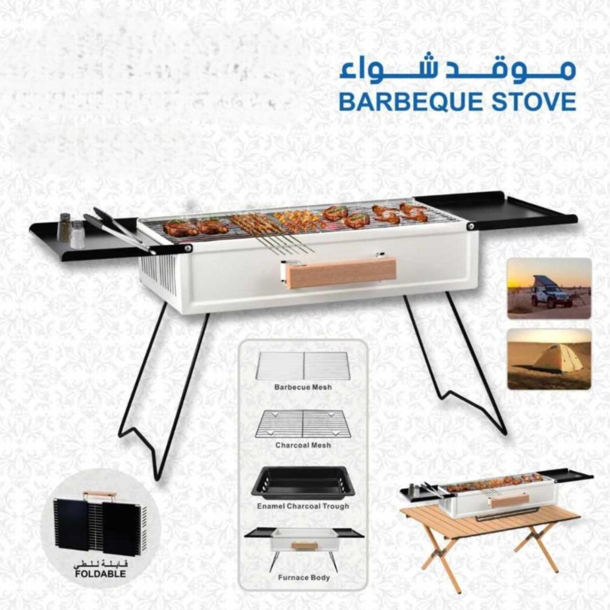 Portable Suitcase Charcoal BBQ Grill