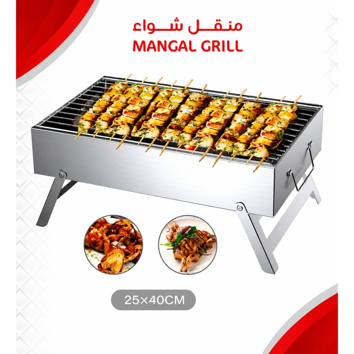 Portable Mangal BBQ Grill – 25x40cm