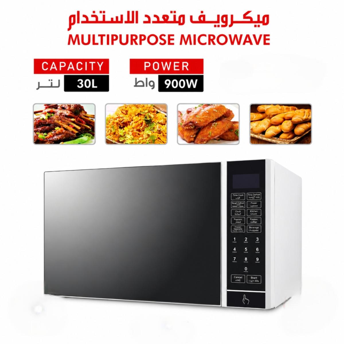 30L Digital Microwave Oven 900W