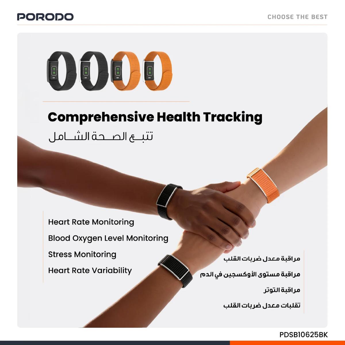 Porodo Trackfit Screenless Smart Fitband