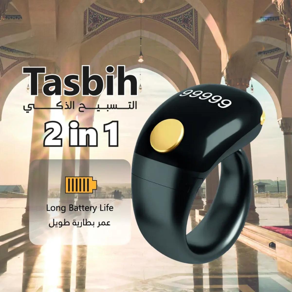 Digital Tasbih Ring Counter