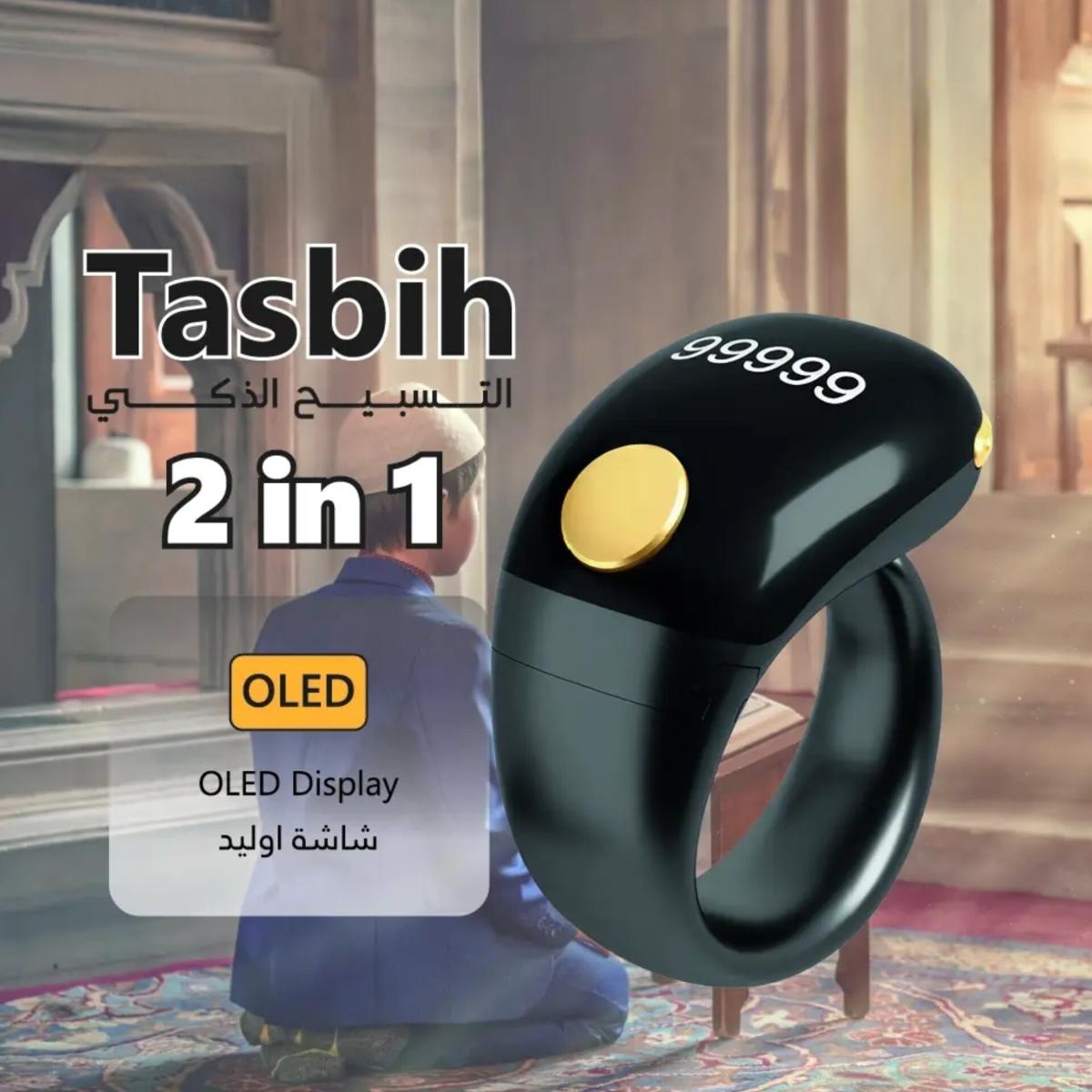 Digital Tasbih Ring Counter