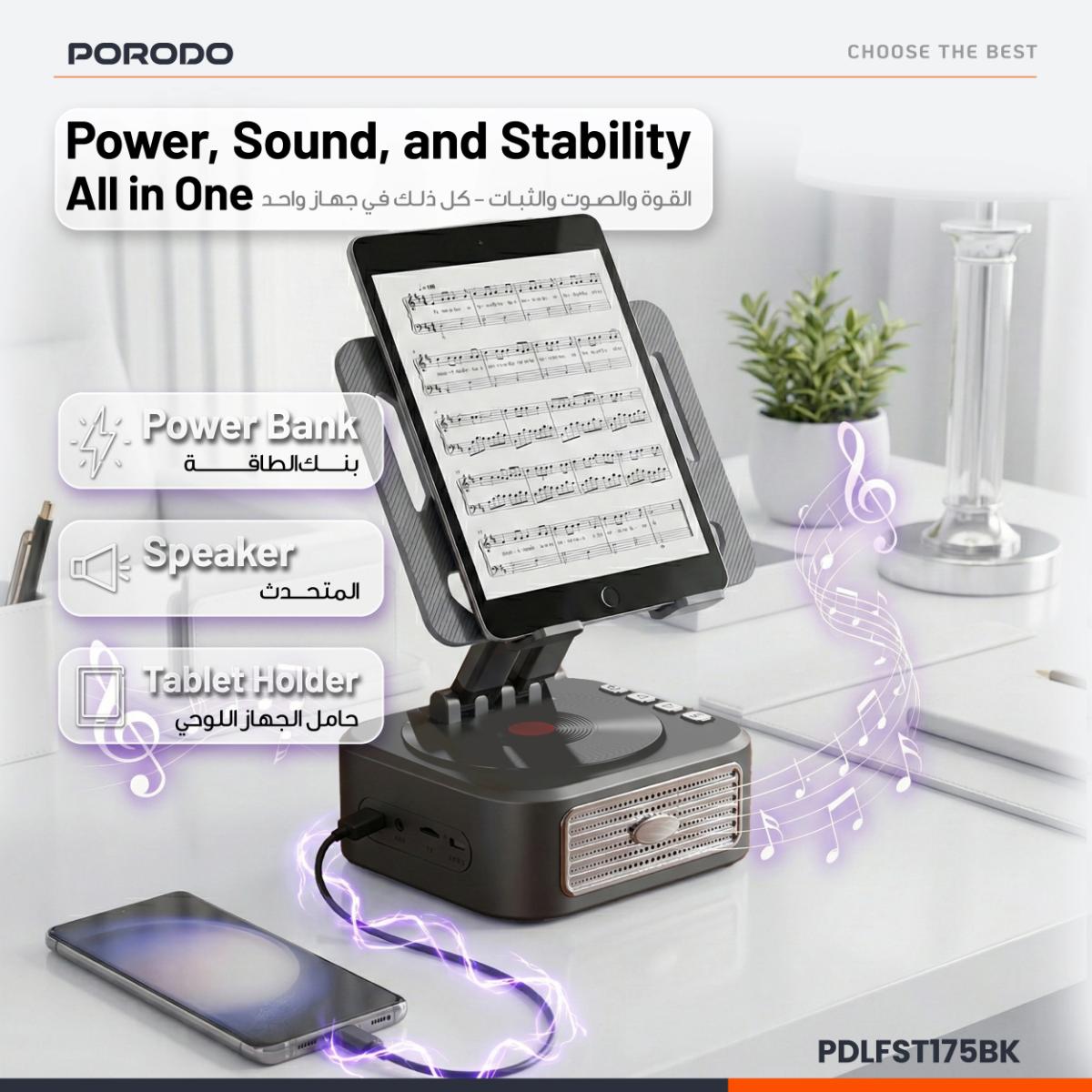 Porodo Lifestyle Multifunctional Tablet Speaker Stand