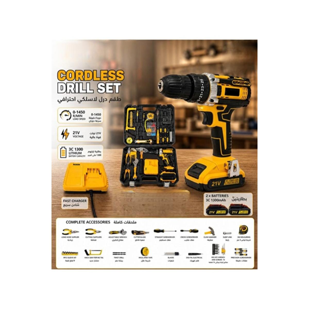 21V Cordless Drill Tool Set