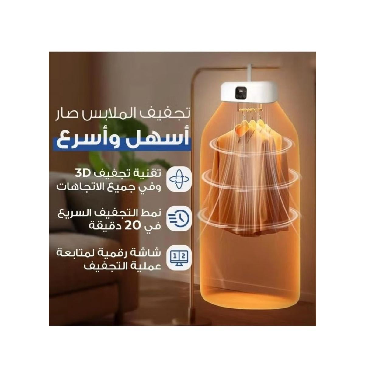 Portable Folding Clothes Dryer with Steam Drying