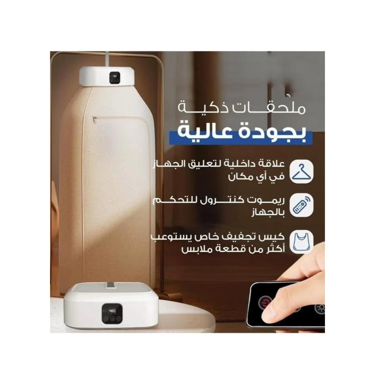 Portable Folding Clothes Dryer with Steam Drying