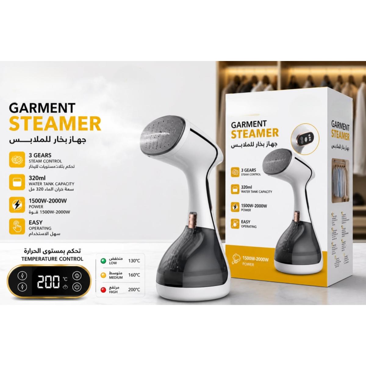 Portable Garment Steamer 2000W