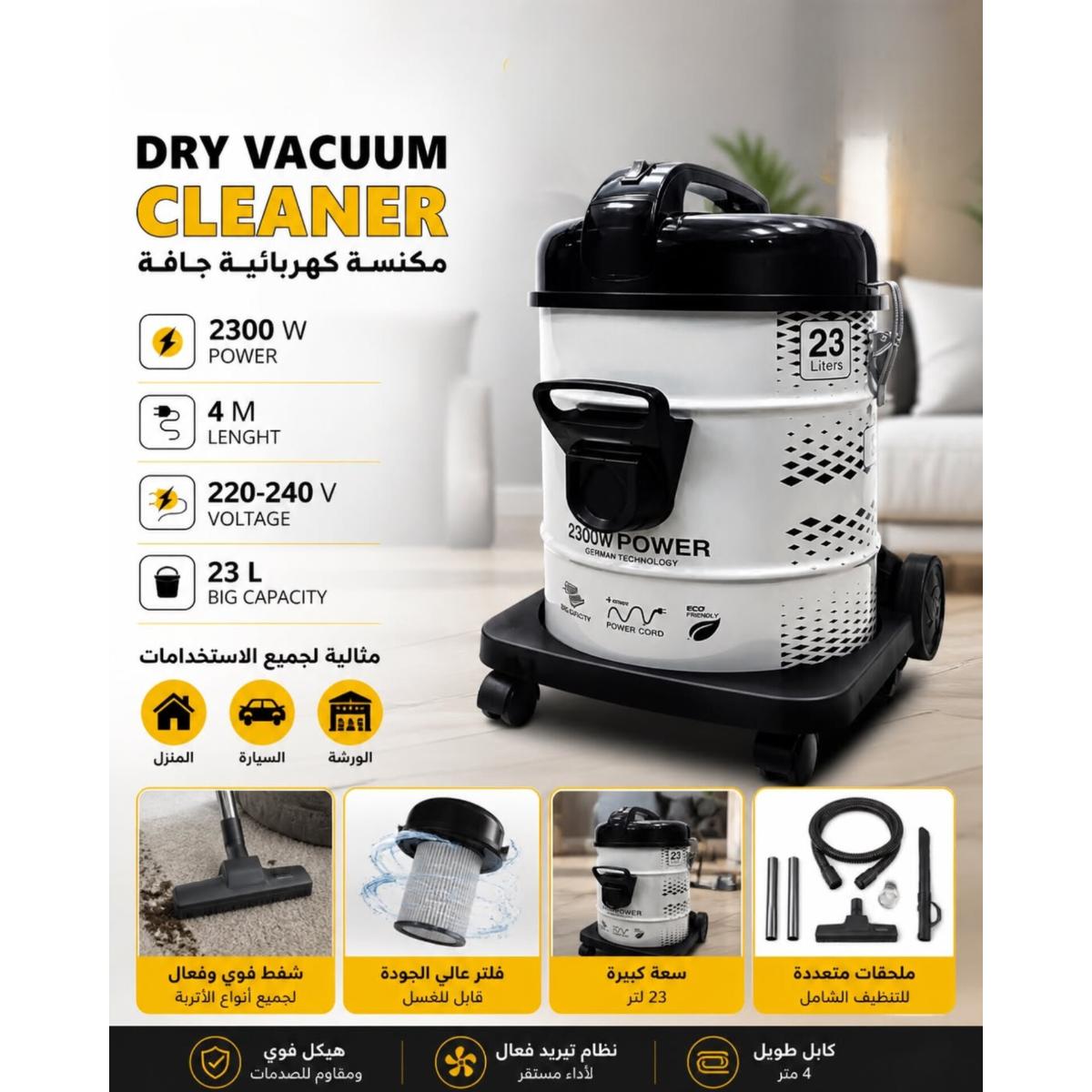 2300W Dry Vacuum Cleaner 23L Stainless Steel