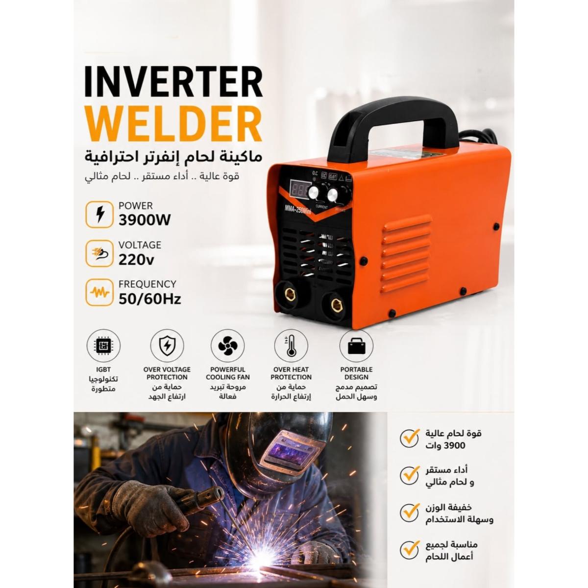 Portable Inverter Welder Machine