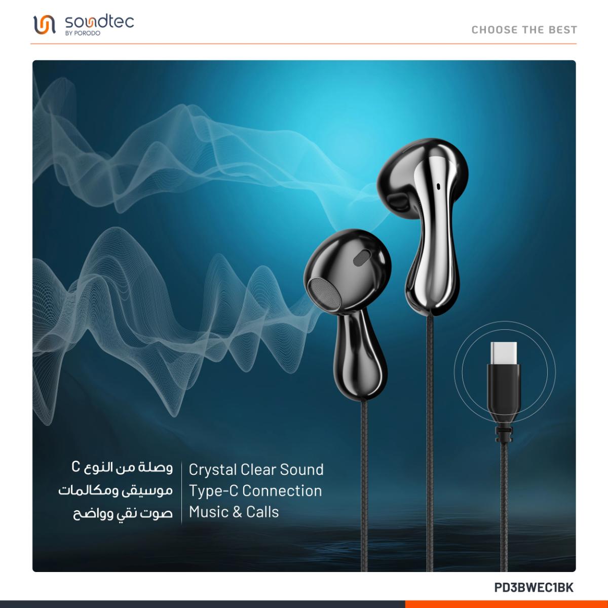 Porodo  Bass Type-C Wired Earphones