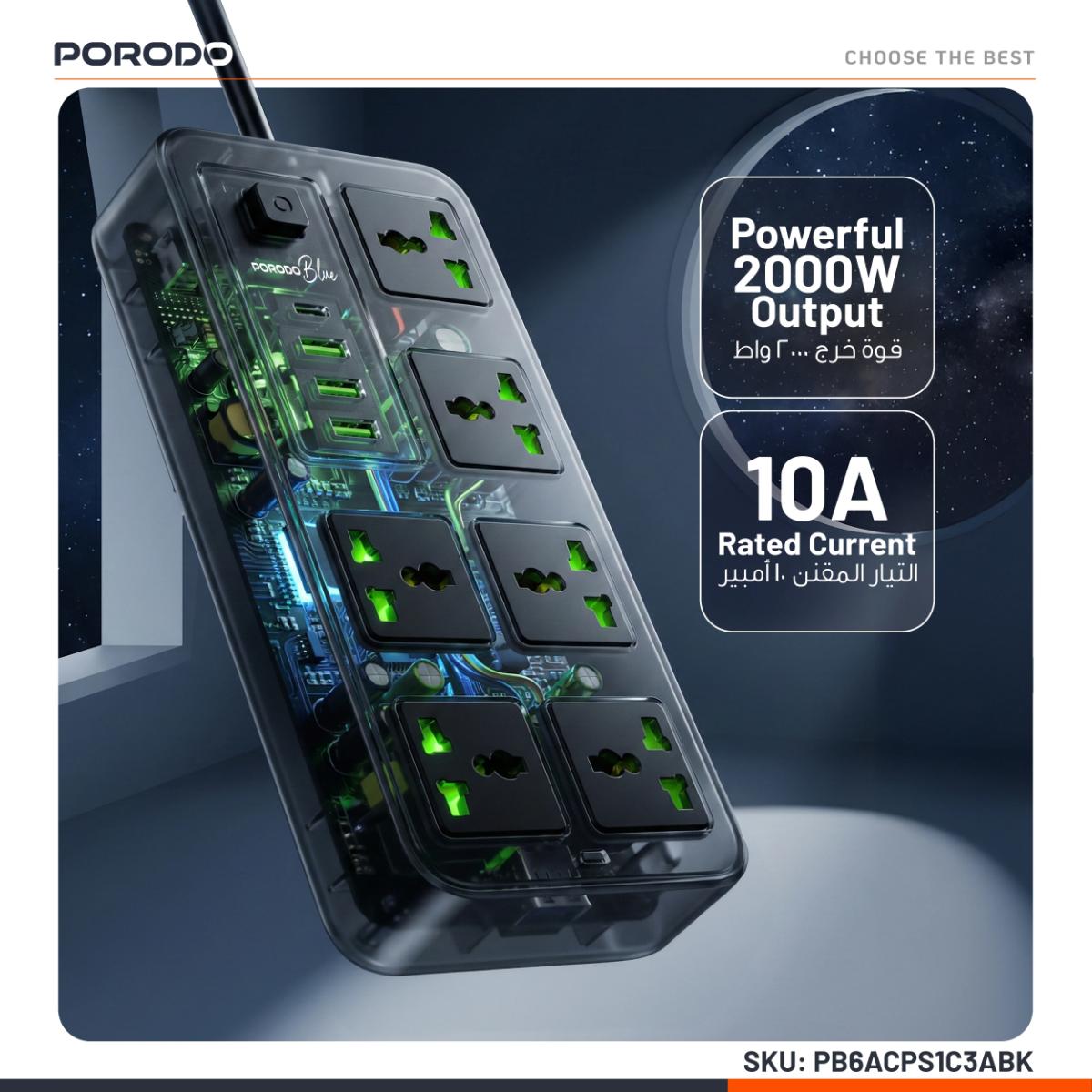 Porodo Blue 6 Universal Sockets Power Strip