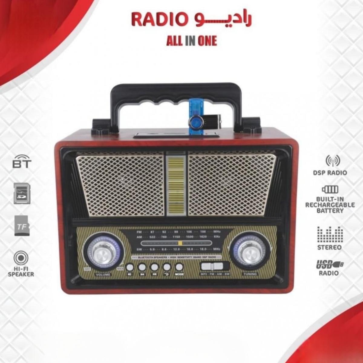 Retro-Style Portable Bluetooth Radio
