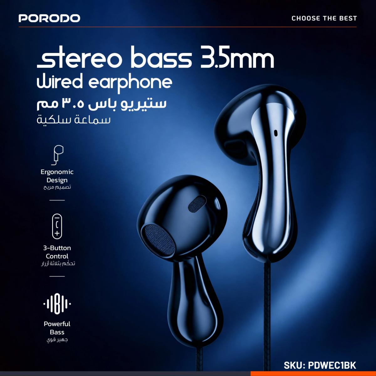 Porodo  Bass 3.5mm Wired Earphones