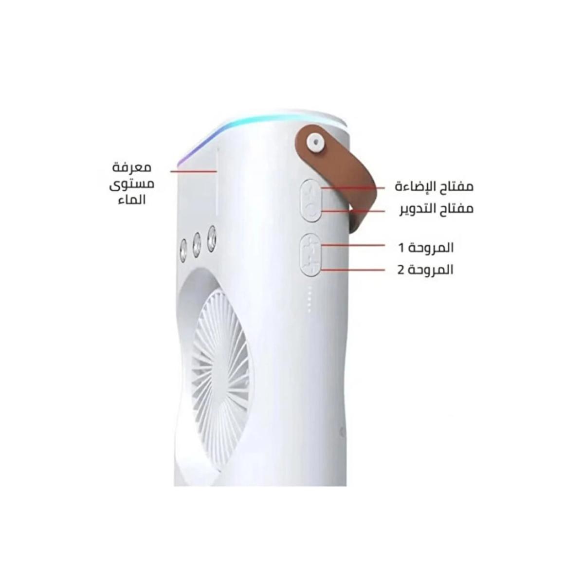 2-in-1 Portable USB Rechargeable Mist Fan